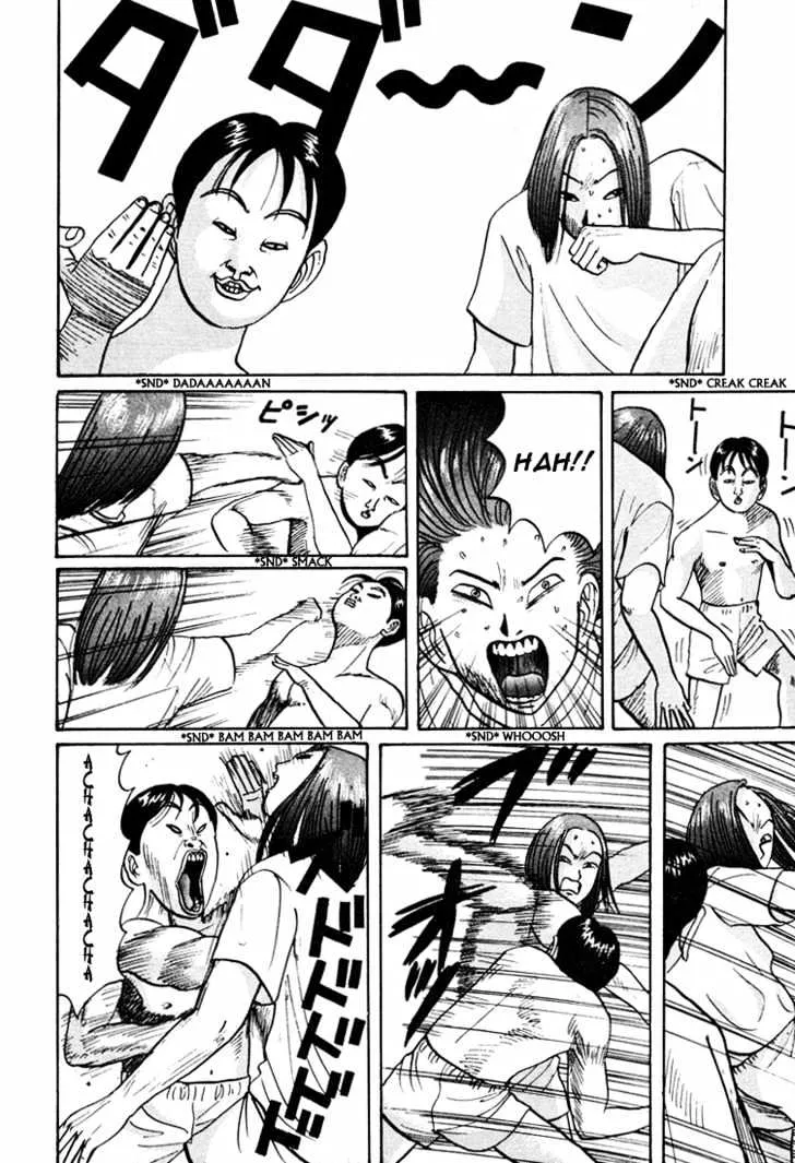 Ping Pong Club Zinmanga X Chapter 44 Page 9