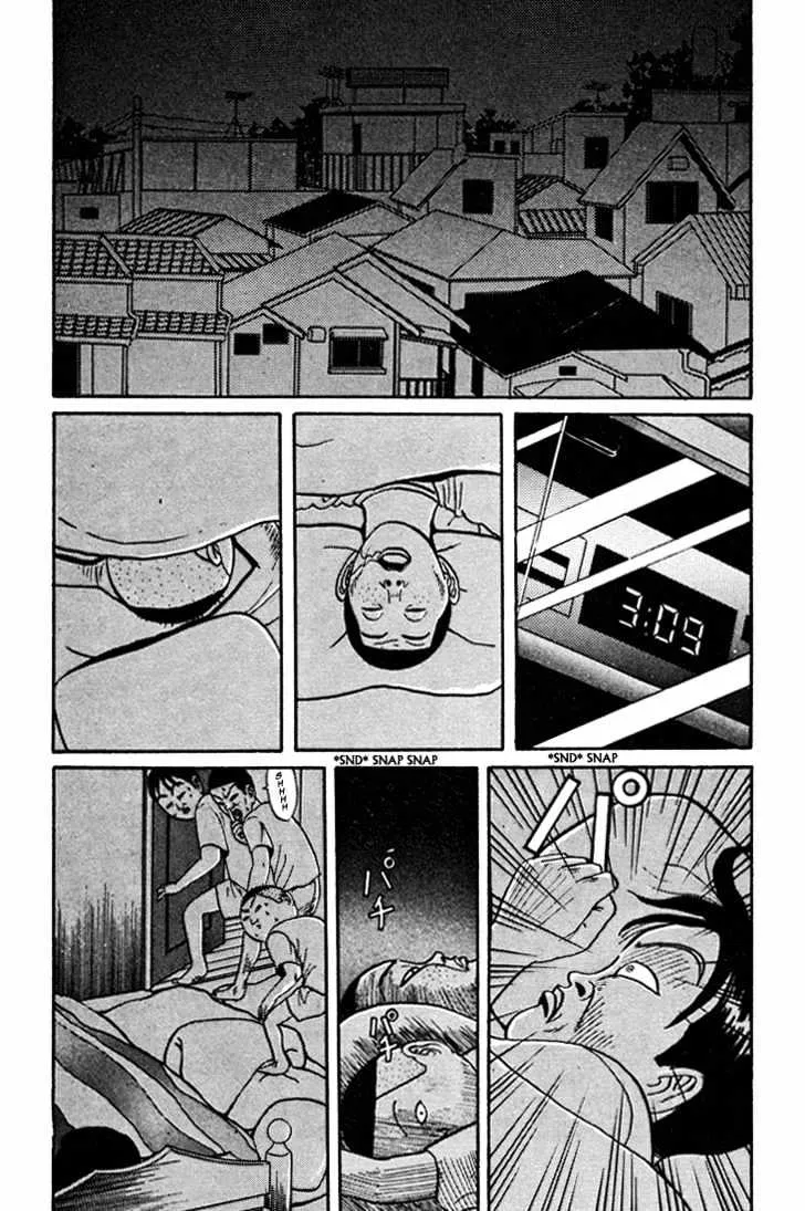 Ping Pong Club Zinmanga X Chapter 44 Page 13