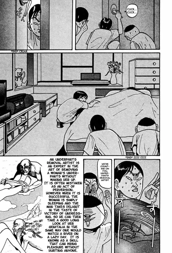 Ping Pong Club Zinmanga X Chapter 44 Page 14