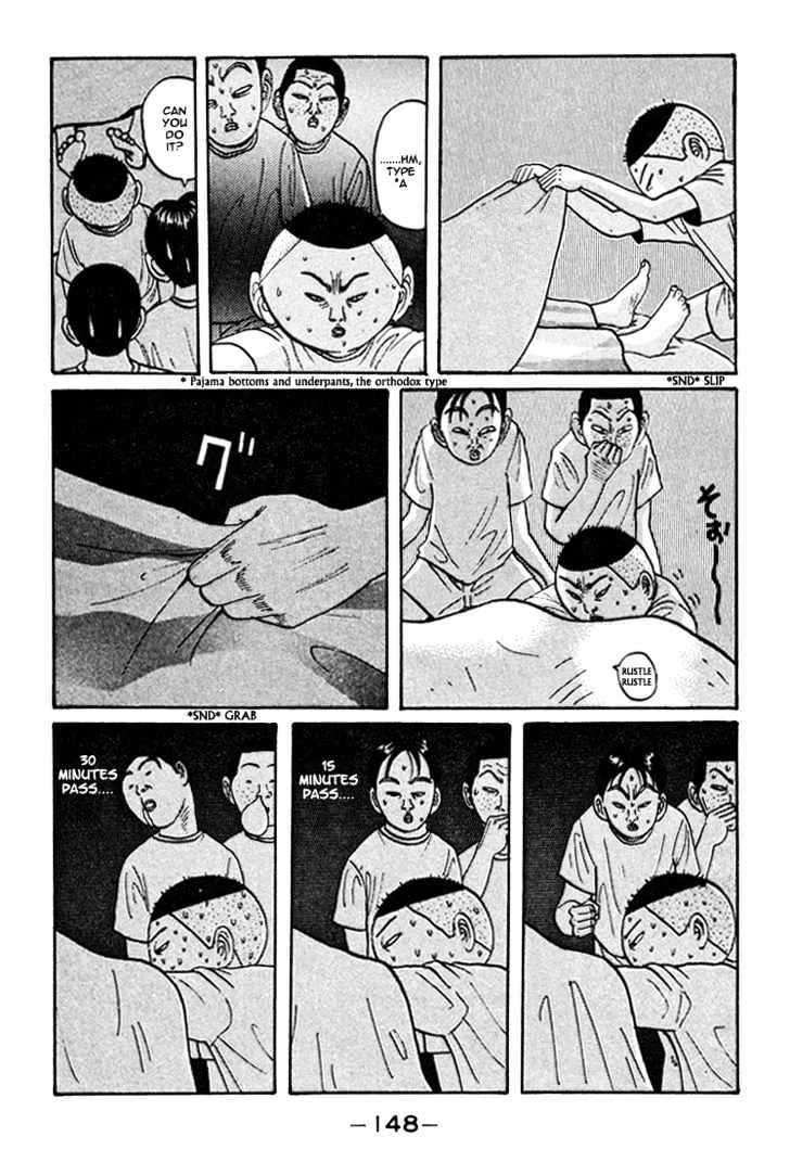 Ping Pong Club Zinmanga X Chapter 44 Page 15
