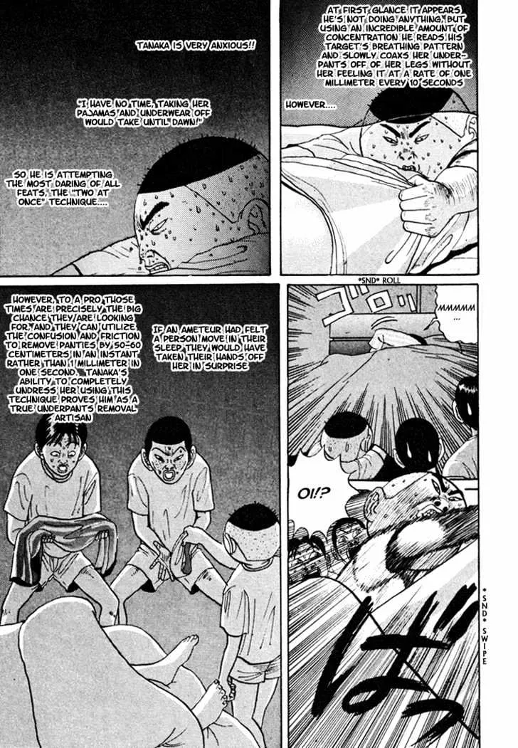 Ping Pong Club Zinmanga X Chapter 44 Page 16