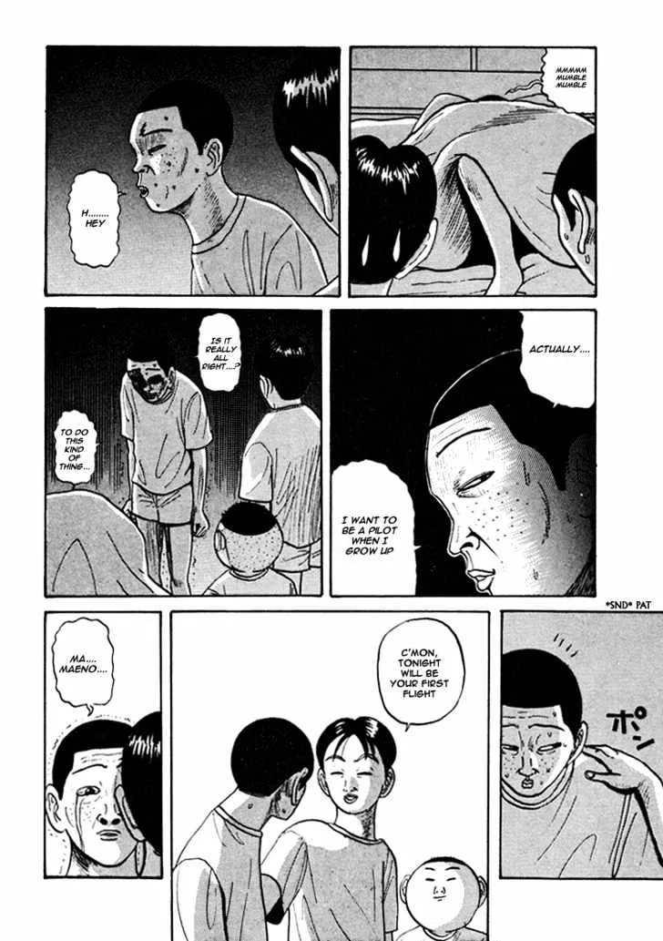 Ping Pong Club Zinmanga X Chapter 44 Page 17