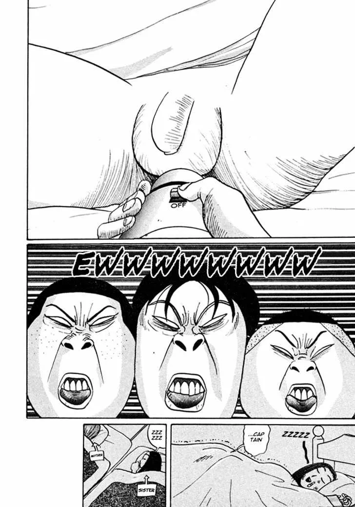 Ping Pong Club Zinmanga X Chapter 44 Page 19