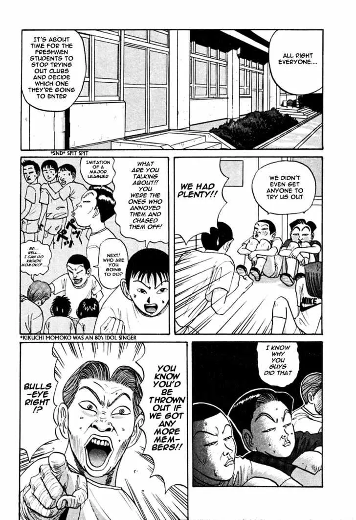 Ping Pong Club Zinmanga X Chapter 42 Page 3