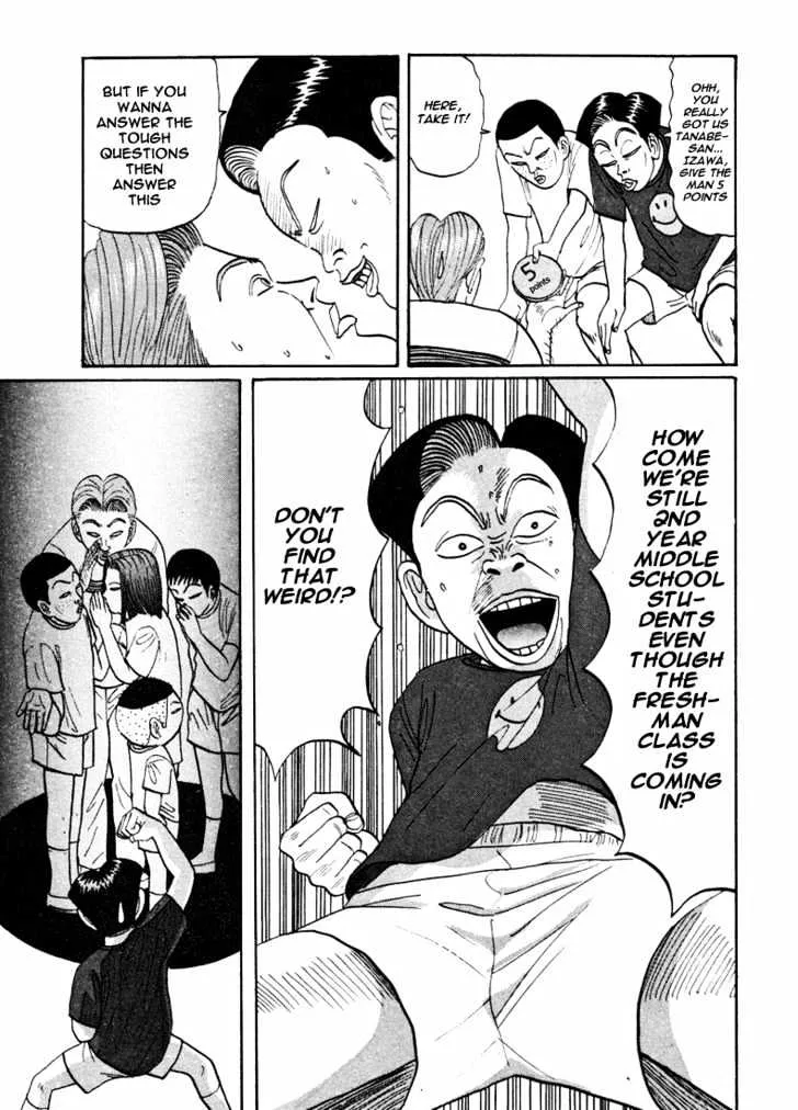 Ping Pong Club Zinmanga X Chapter 42 Page 4