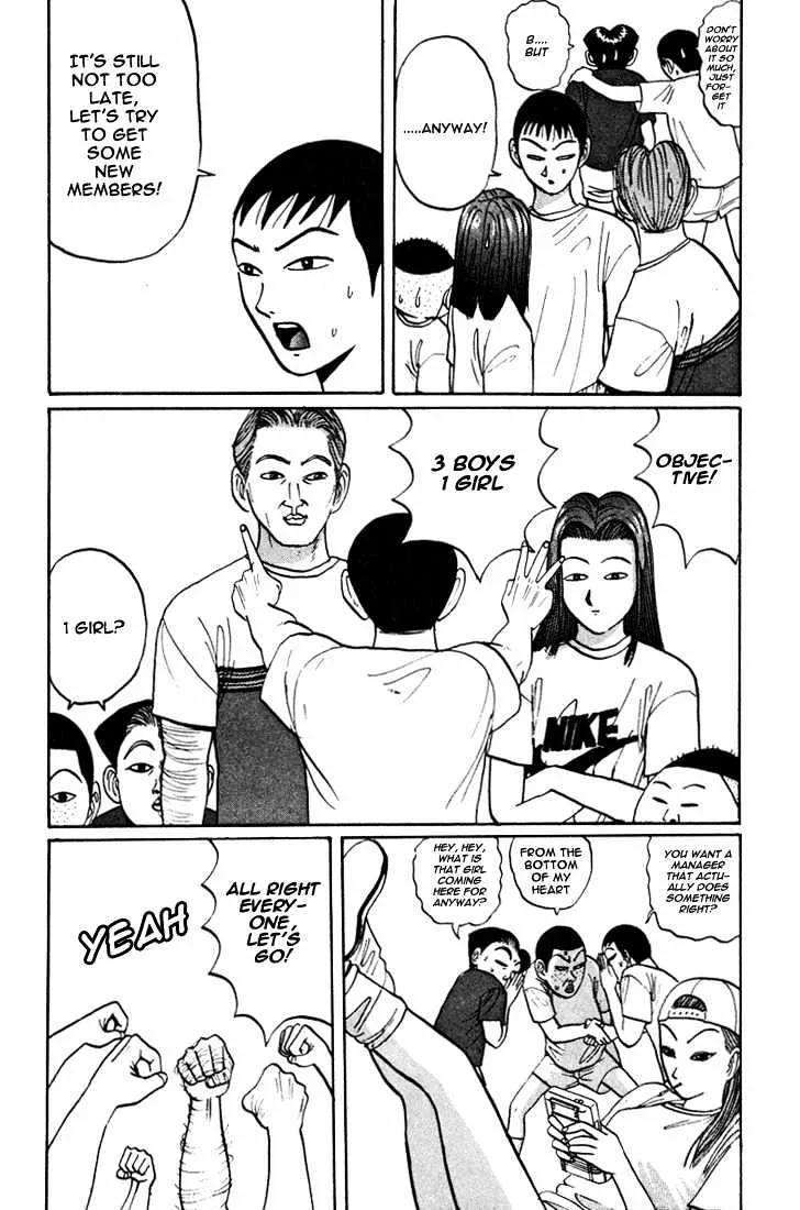 Ping Pong Club Zinmanga X Chapter 42 Page 5