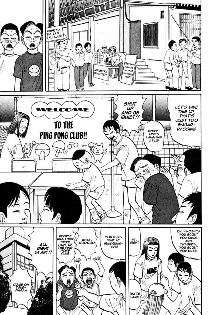 Ping Pong Club Zinmanga X Chapter 42 Page 6