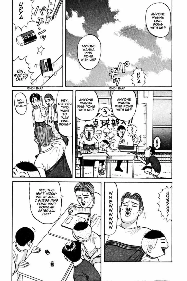 Ping Pong Club Zinmanga X Chapter 42 Page 7