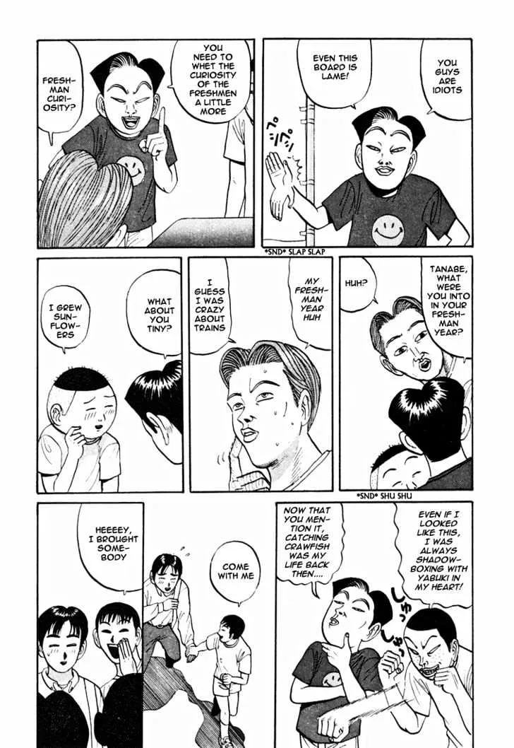 Ping Pong Club Zinmanga X Chapter 42 Page 8