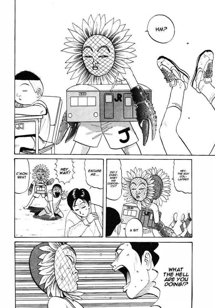 Ping Pong Club Zinmanga X Chapter 42 Page 9