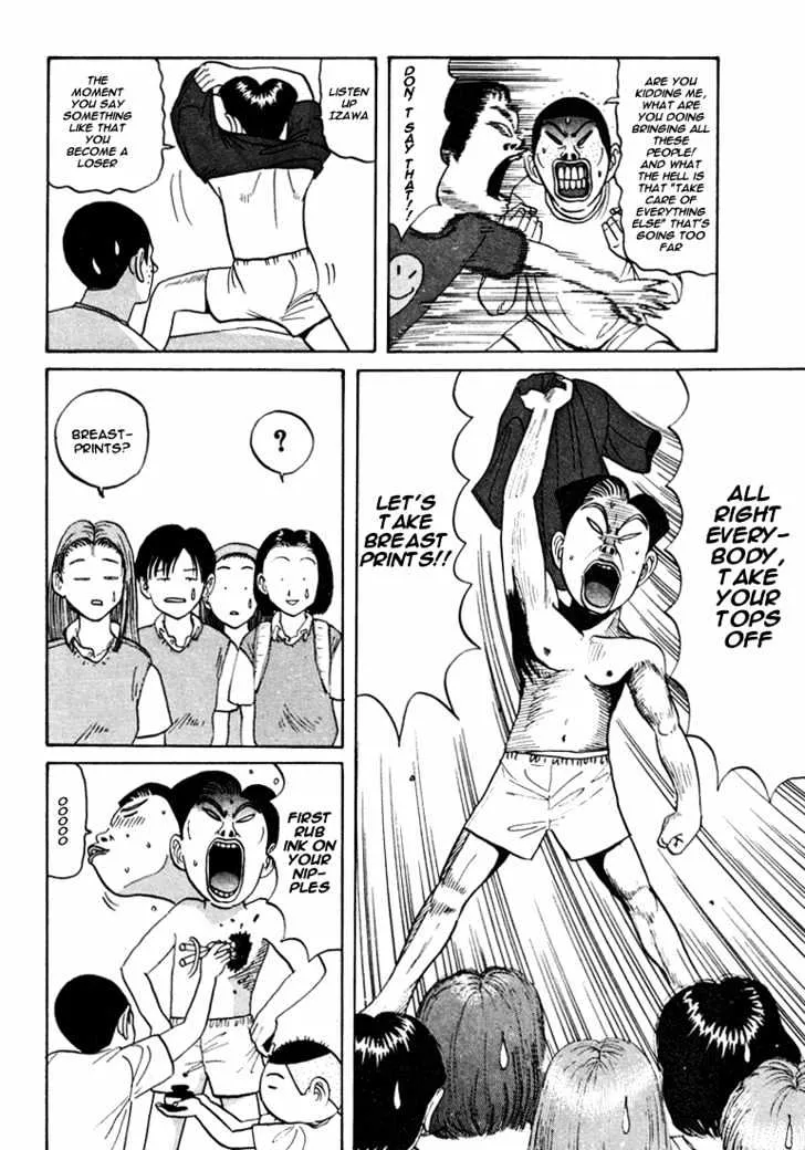 Ping Pong Club Zinmanga X Chapter 42 Page 11