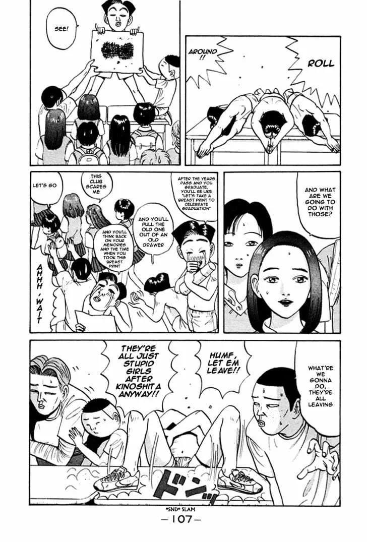 Ping Pong Club Zinmanga X Chapter 42 Page 12