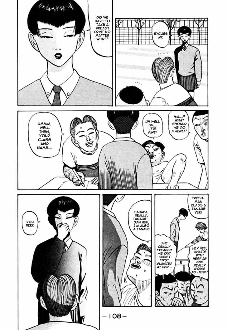 Ping Pong Club Zinmanga X Chapter 42 Page 13