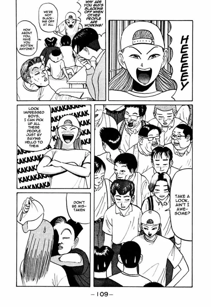 Ping Pong Club Zinmanga X Chapter 42 Page 14