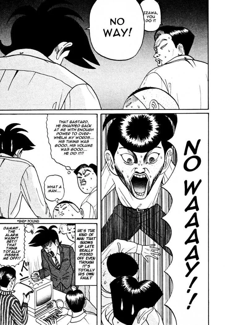 Ping Pong Club Zinmanga X Chapter 38 Page 16