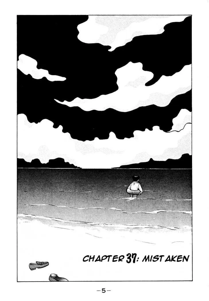 Ping Pong Club Zinmanga X Chapter 37 Page 5