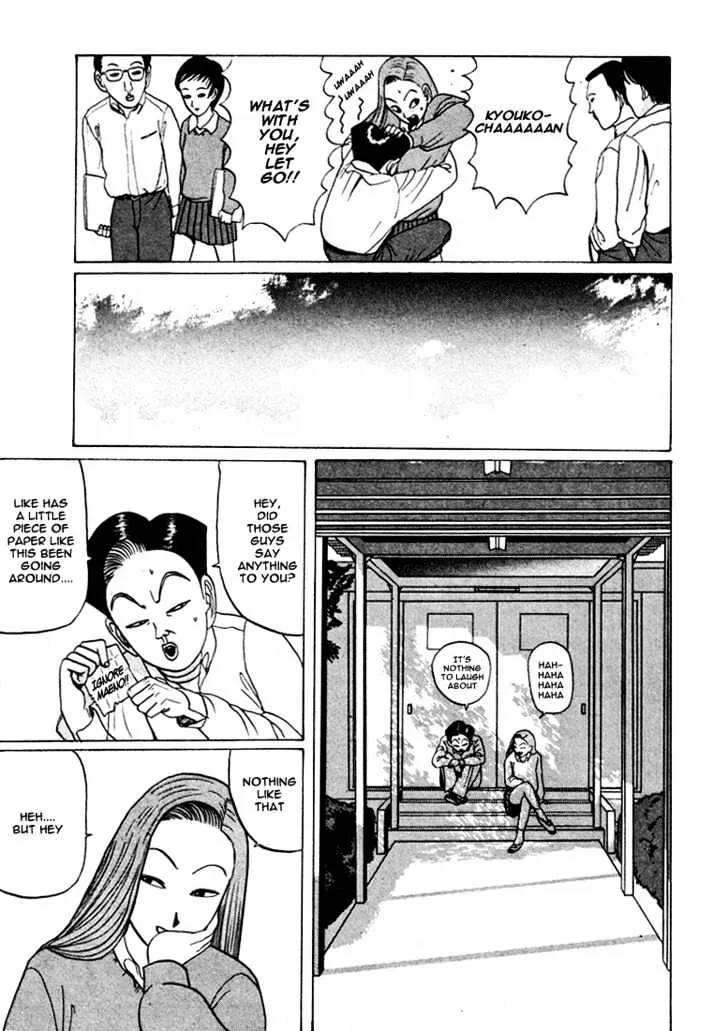 Ping Pong Club Zinmanga X Chapter 37 Page 9