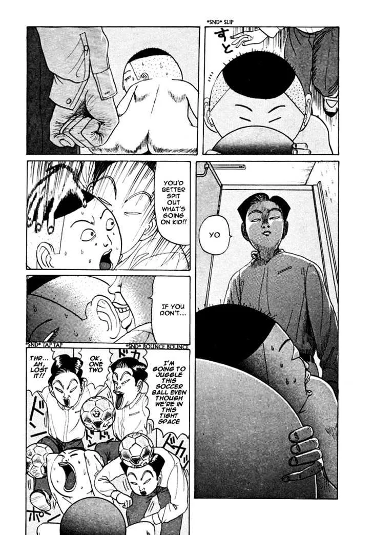 Ping Pong Club Zinmanga X Chapter 37 Page 14