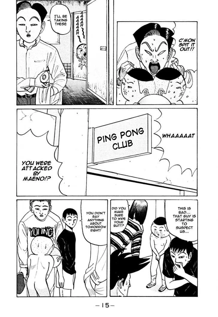 Ping Pong Club Zinmanga X Chapter 37 Page 15