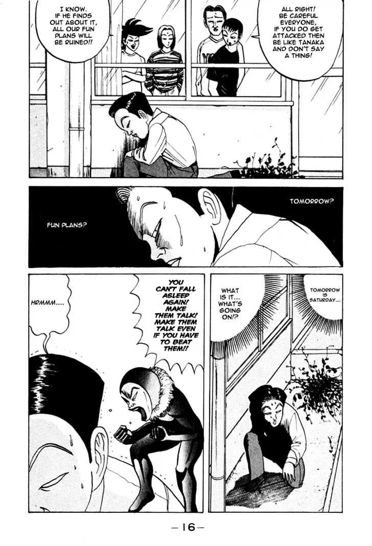 Ping Pong Club Zinmanga X Chapter 37 Page 16