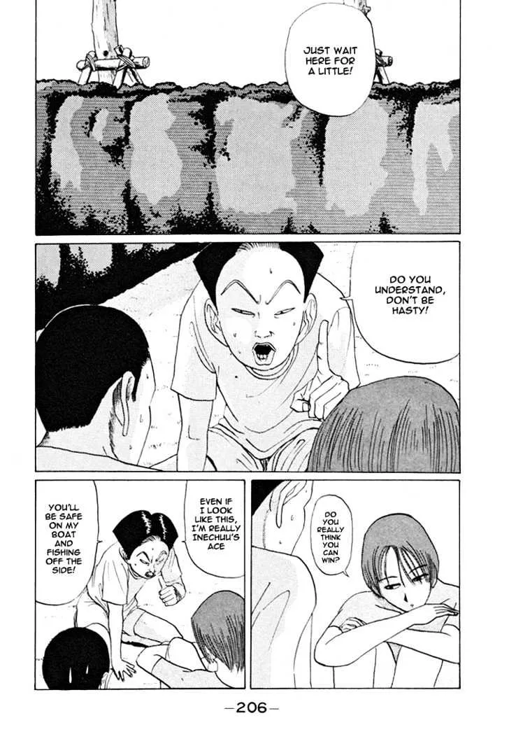 Ping Pong Club Zinmanga X Chapter 36 Page 3