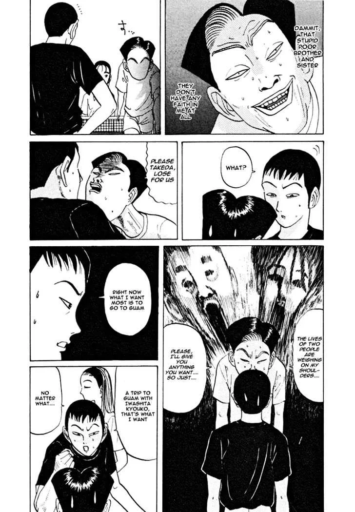 Ping Pong Club Zinmanga X Chapter 36 Page 6