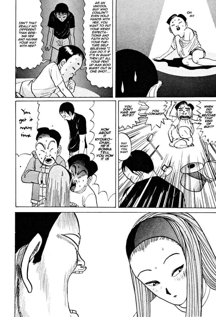 Ping Pong Club Zinmanga X Chapter 36 Page 7