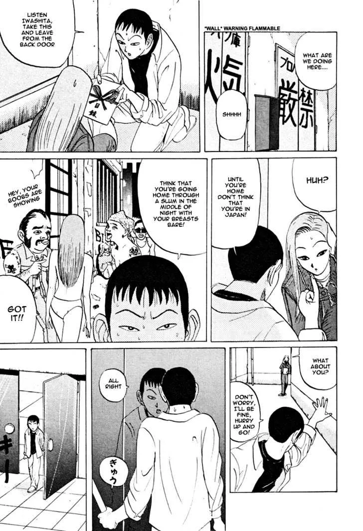 Ping Pong Club Zinmanga X Chapter 36 Page 12