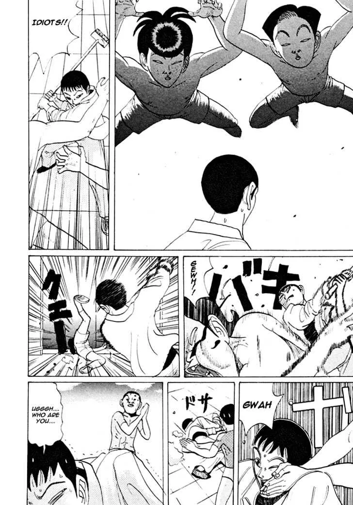 Ping Pong Club Zinmanga X Chapter 36 Page 13