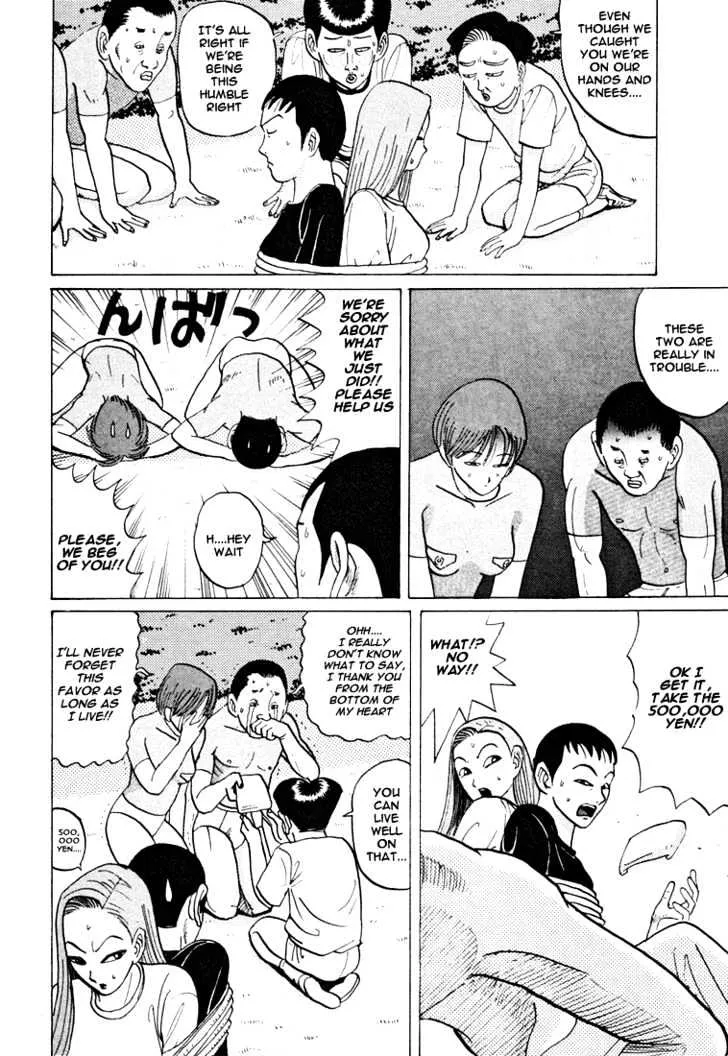 Ping Pong Club Zinmanga X Chapter 36 Page 15