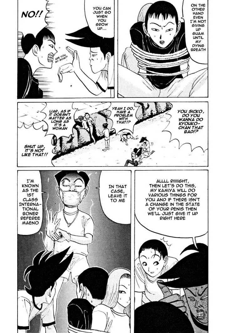 Ping Pong Club Zinmanga X Chapter 36 Page 16