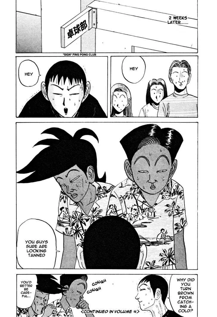 Ping Pong Club Zinmanga X Chapter 36 Page 19