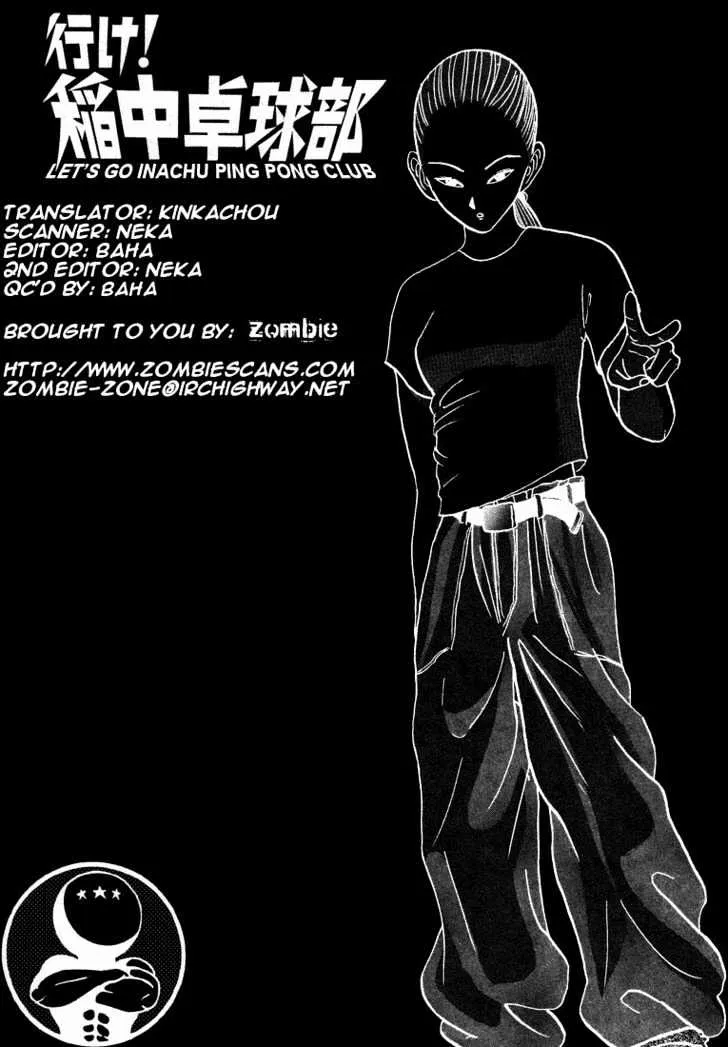 Ping Pong Club Zinmanga X Chapter 35 Page 1