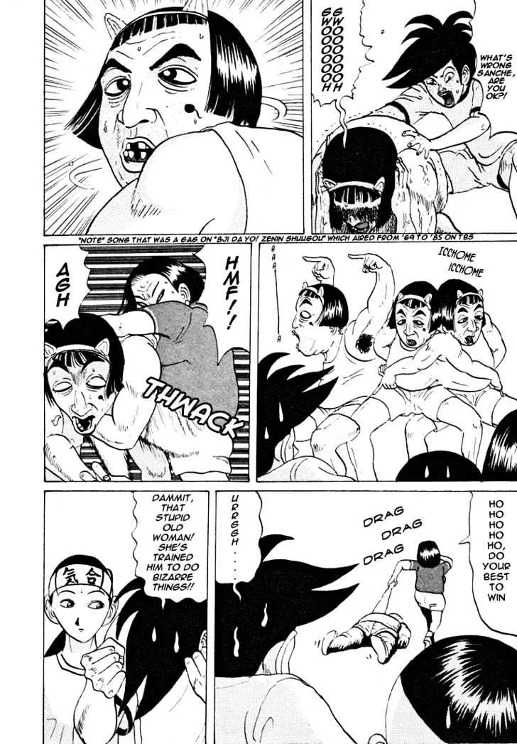 Ping Pong Club Zinmanga X Chapter 35 Page 5