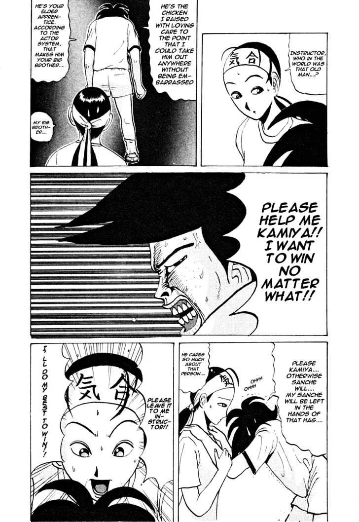 Ping Pong Club Zinmanga X Chapter 35 Page 6