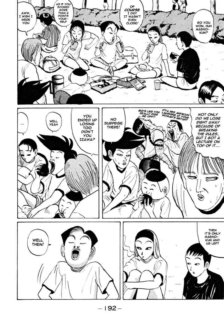 Ping Pong Club Zinmanga X Chapter 35 Page 9