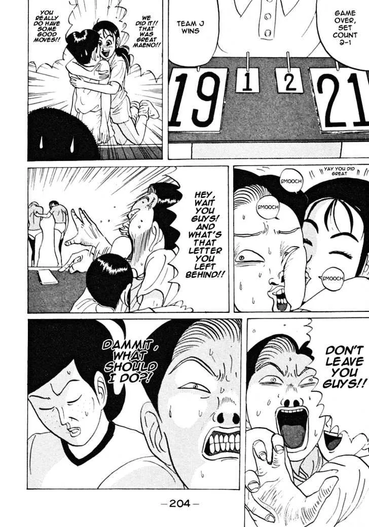 Ping Pong Club Zinmanga X Chapter 35 Page 21