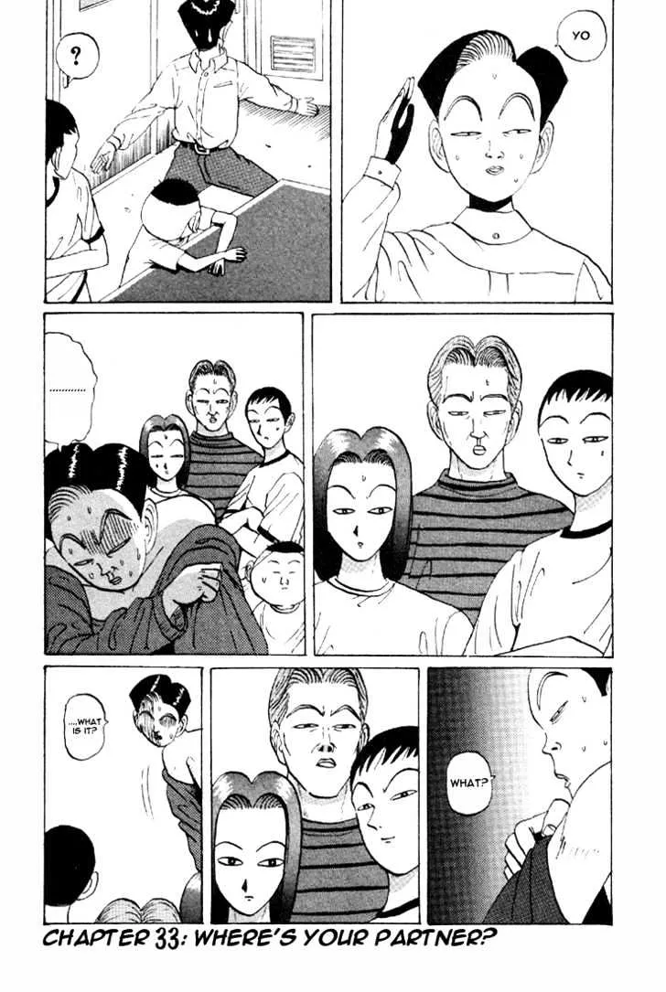Ping Pong Club Zinmanga X Chapter 33 Page 2