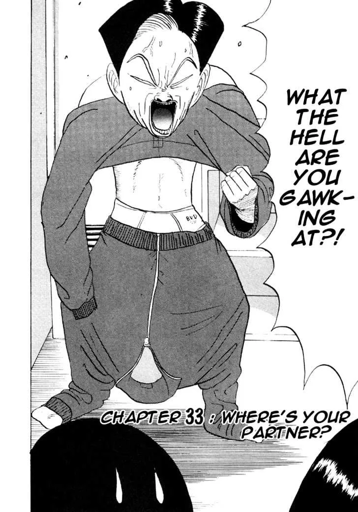 Ping Pong Club Zinmanga X Chapter 33 Page 3