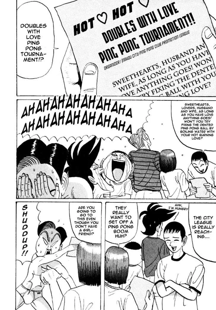 Ping Pong Club Zinmanga X Chapter 33 Page 5