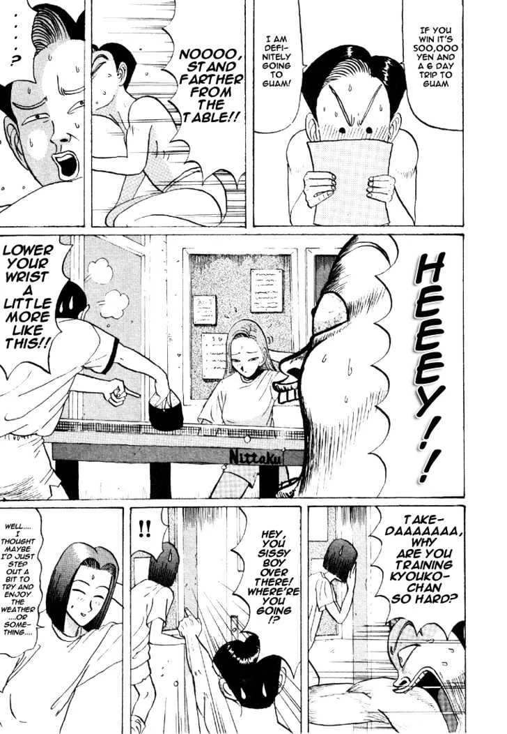 Ping Pong Club Zinmanga X Chapter 33 Page 6