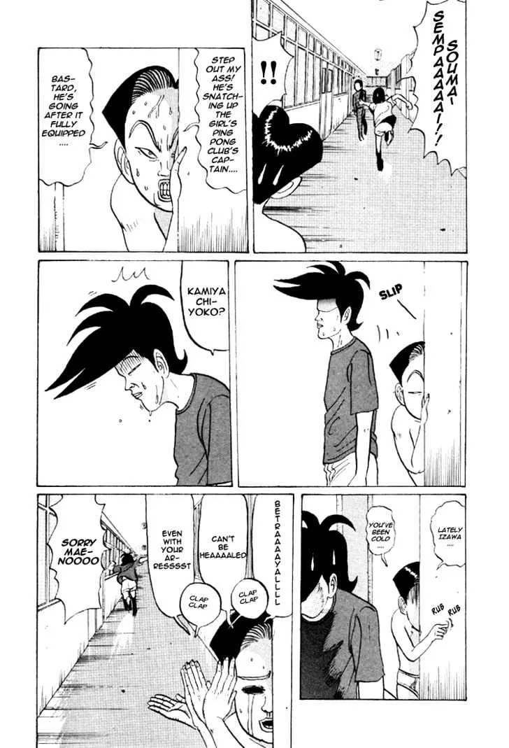 Ping Pong Club Zinmanga X Chapter 33 Page 7