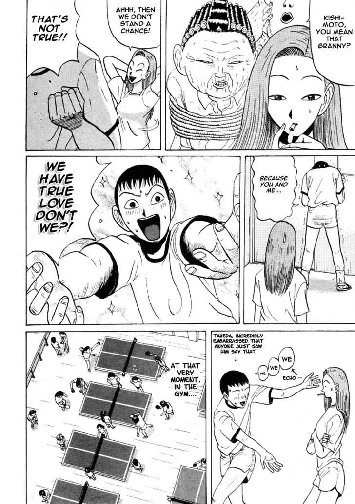 Ping Pong Club Zinmanga X Chapter 33 Page 11