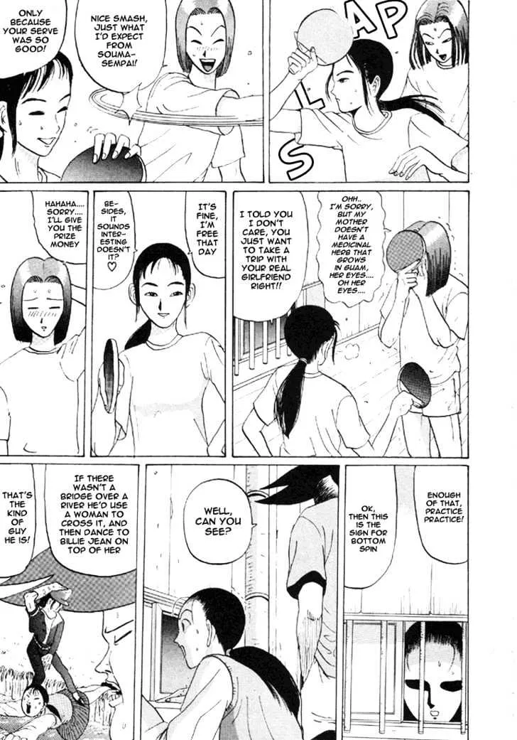 Ping Pong Club Zinmanga X Chapter 33 Page 12