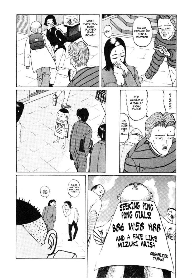 Ping Pong Club Zinmanga X Chapter 33 Page 14
