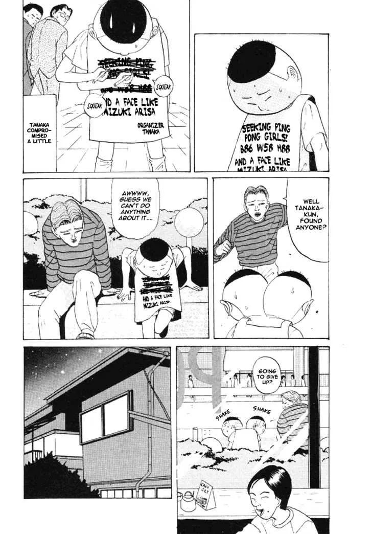Ping Pong Club Zinmanga X Chapter 33 Page 15