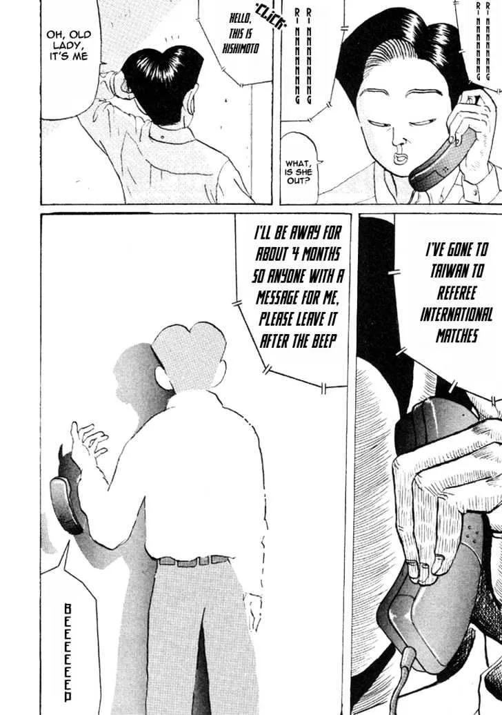 Ping Pong Club Zinmanga X Chapter 33 Page 17