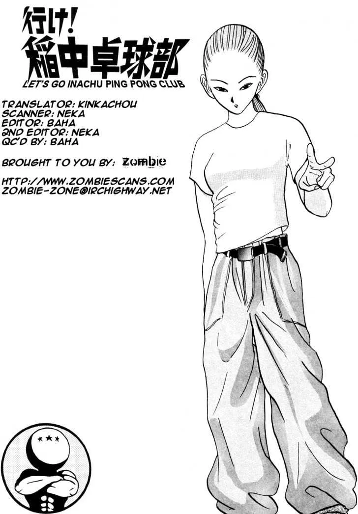 Ping Pong Club Zinmanga X Chapter 32 Page 1