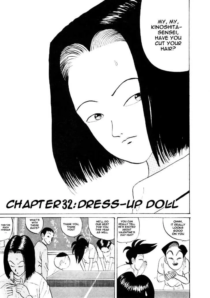 Ping Pong Club Zinmanga X Chapter 32 Page 2