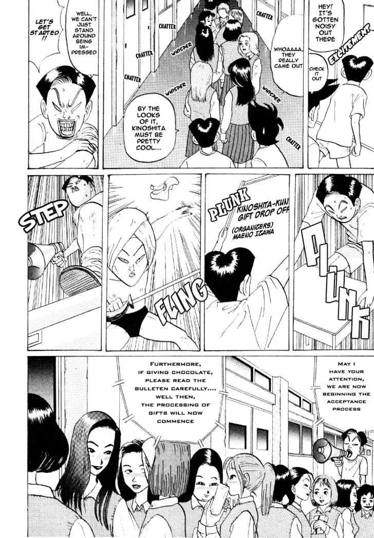 Ping Pong Club Zinmanga X Chapter 32 Page 3